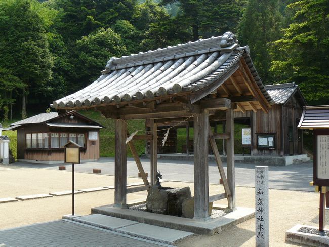 法泉寺 (岡山県和気町)